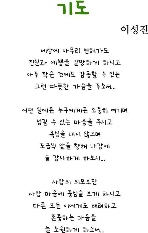 이달의 시