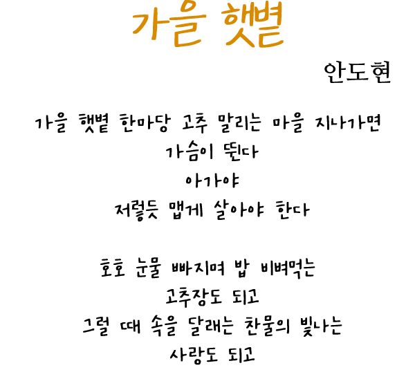 이달의 시