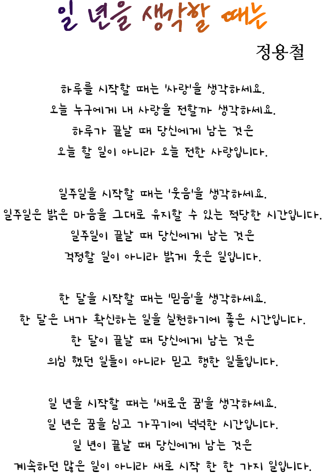 이달의 시