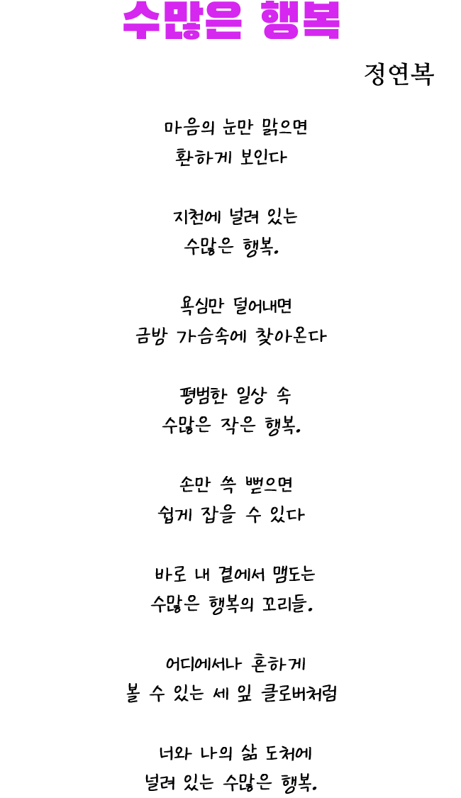 이달의 시