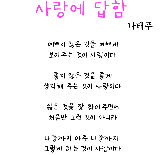 이달의 시