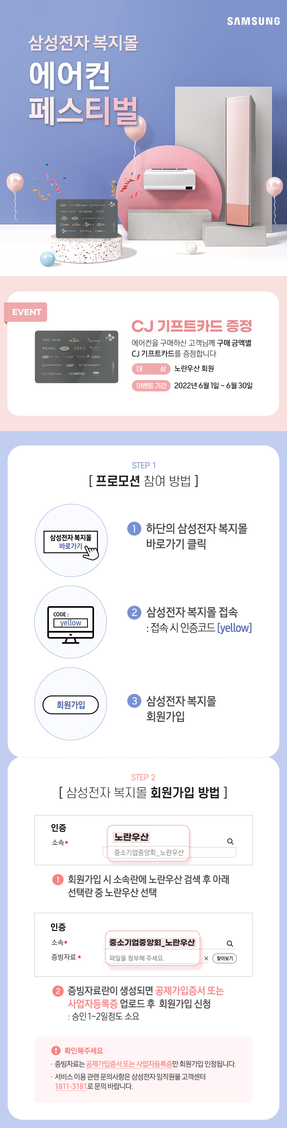 프로모션