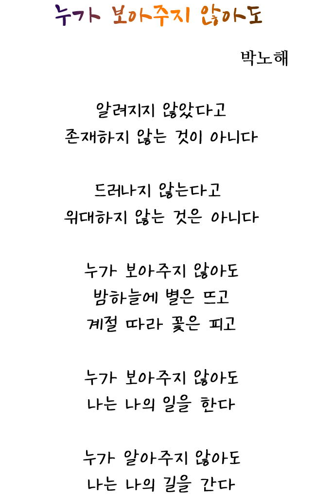 이달의 시