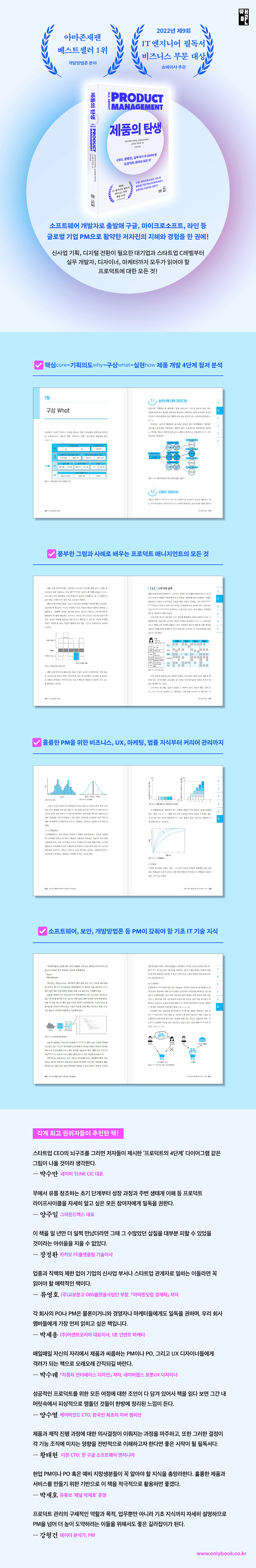 도서 소개