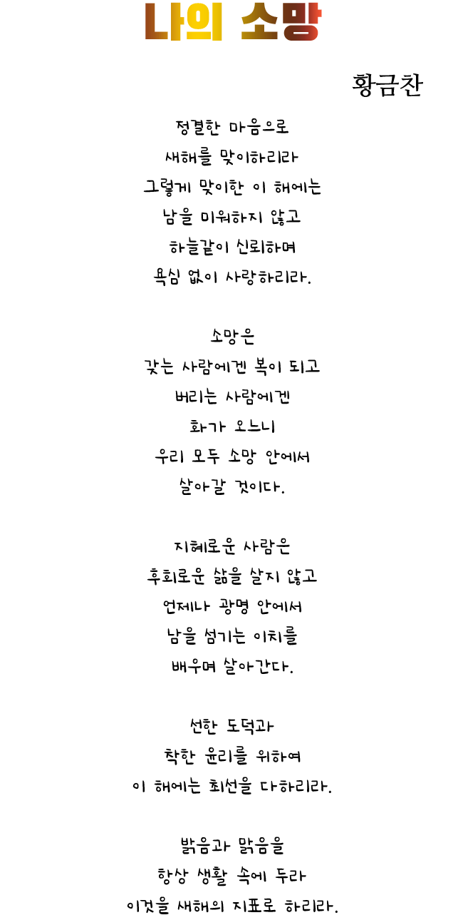 이달의 시