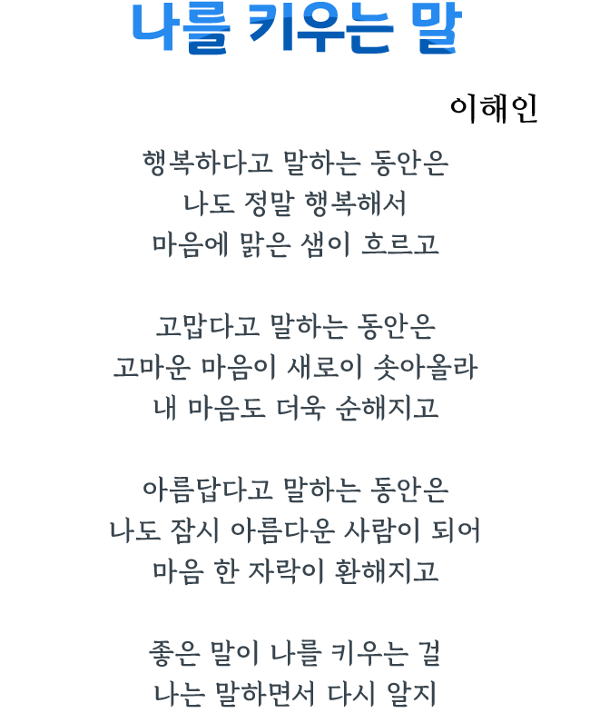 이달의 시