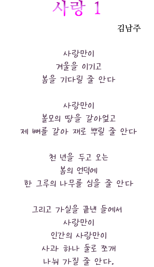 이달의 시