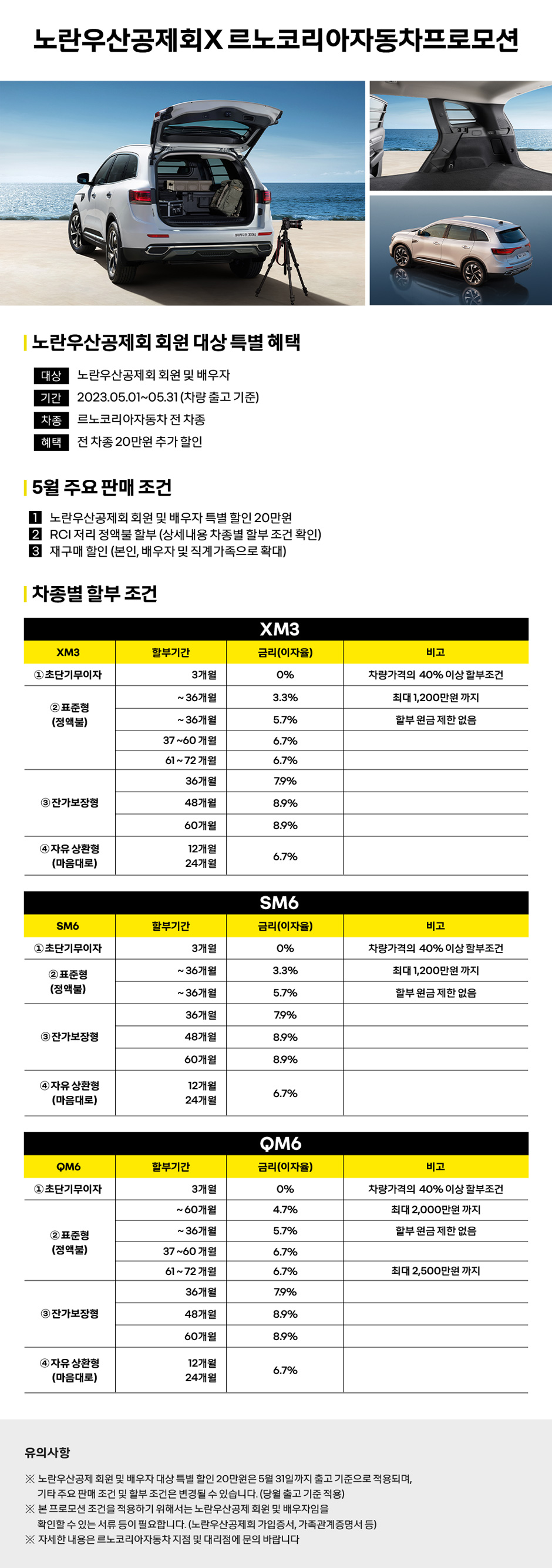 프로모션