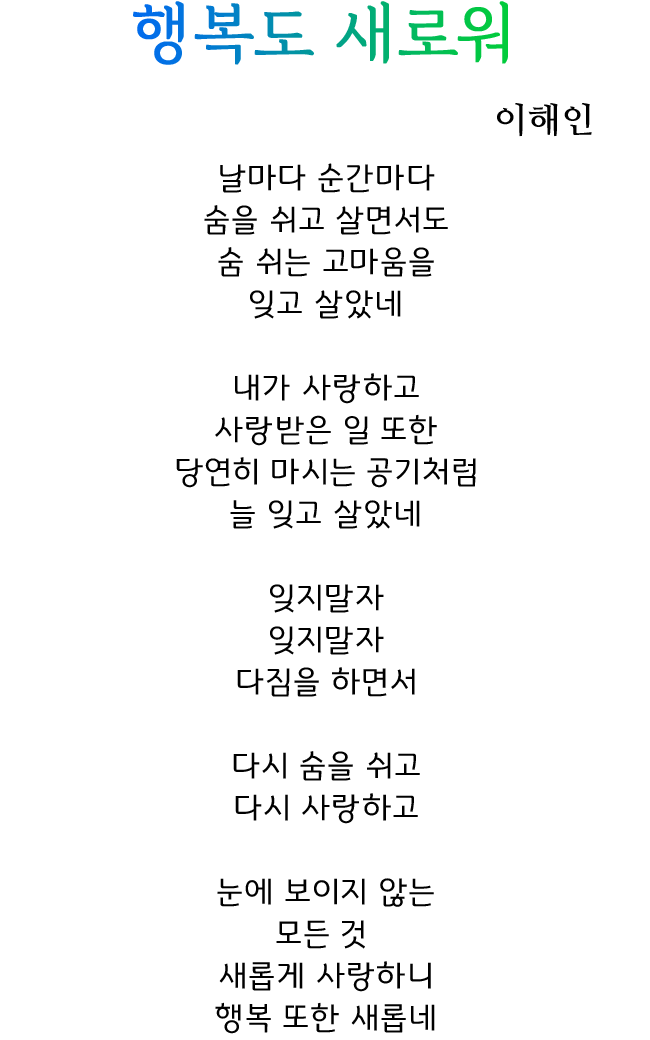 이달의 시