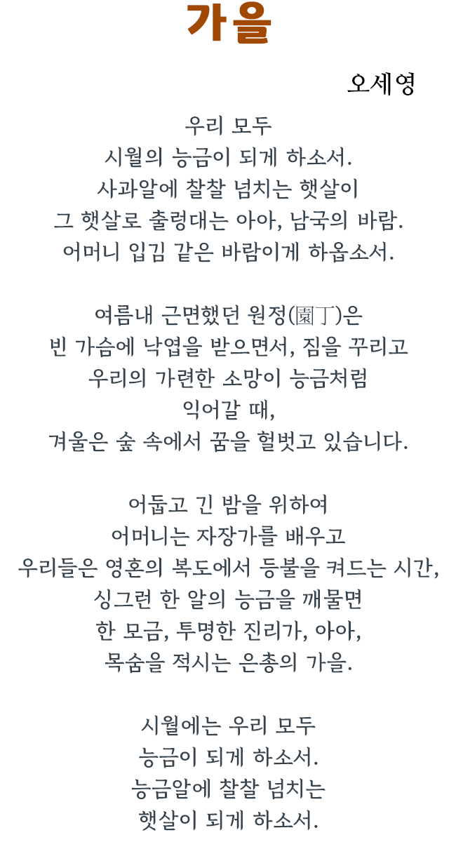 이달의 시