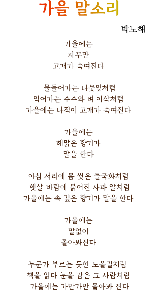 이달의 시