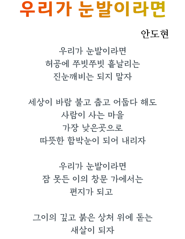 이달의 시