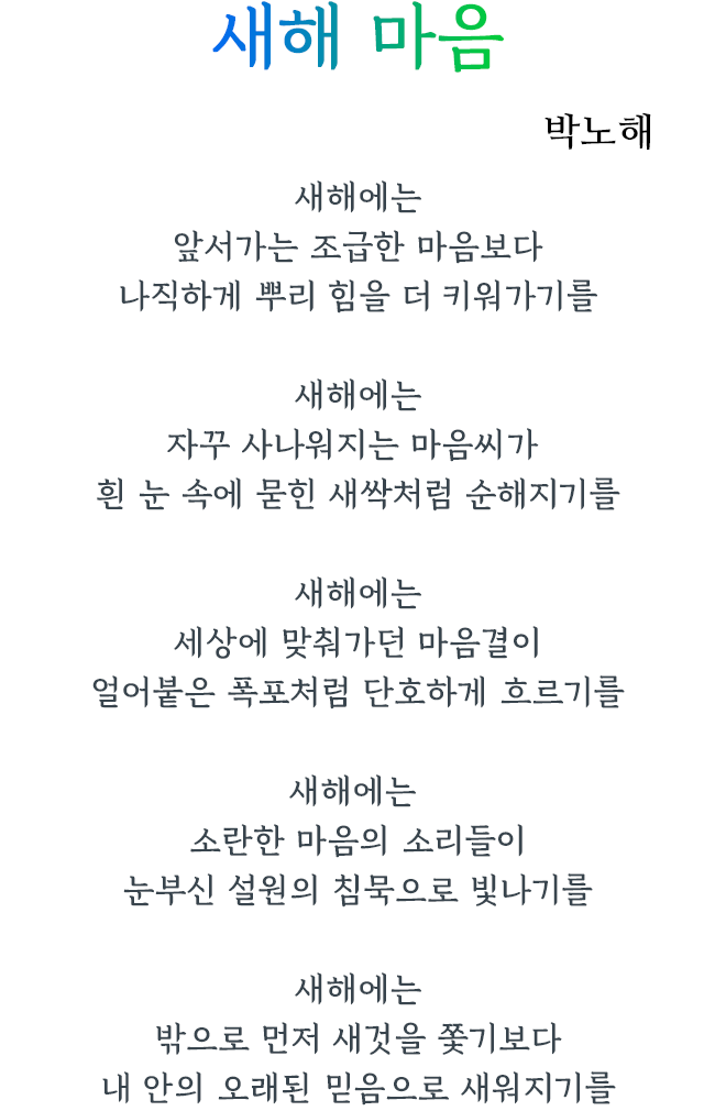 이달의 시