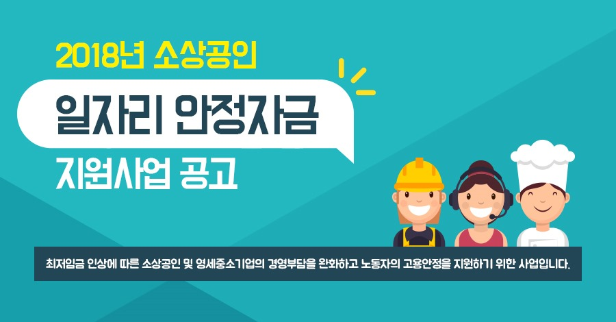 지원제도 & 정책동향