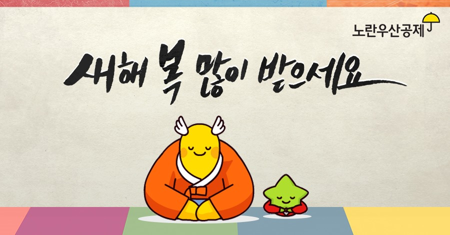 복지서비스 안내 -건강검진, 장례식장