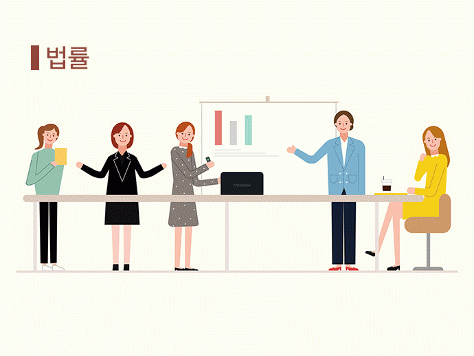 경영지원단 상담 사례 연대보증도 저절로 갱신되나요?