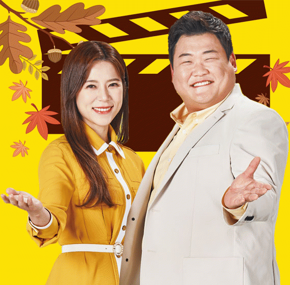  [하이숍]<BR>노란우산 가을맞이 영화티켓 이벤트