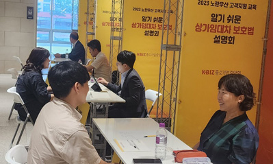 공제소식2 중기중앙회, 지역별<BR>「찾아가는 노란우산 현장 클리닉」 개최