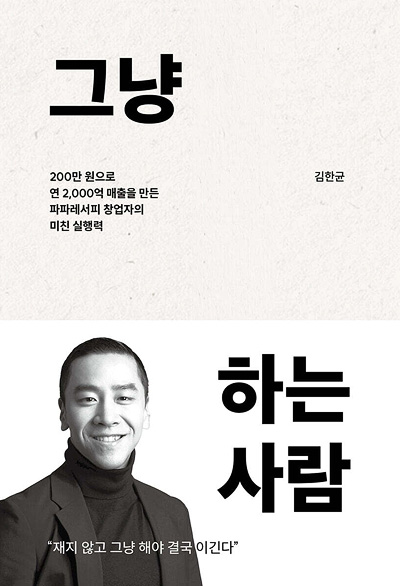 책 표지