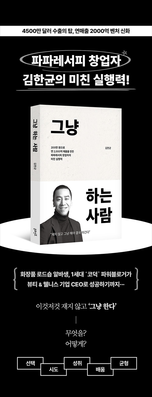 위 내용의 원본 이미지(1)