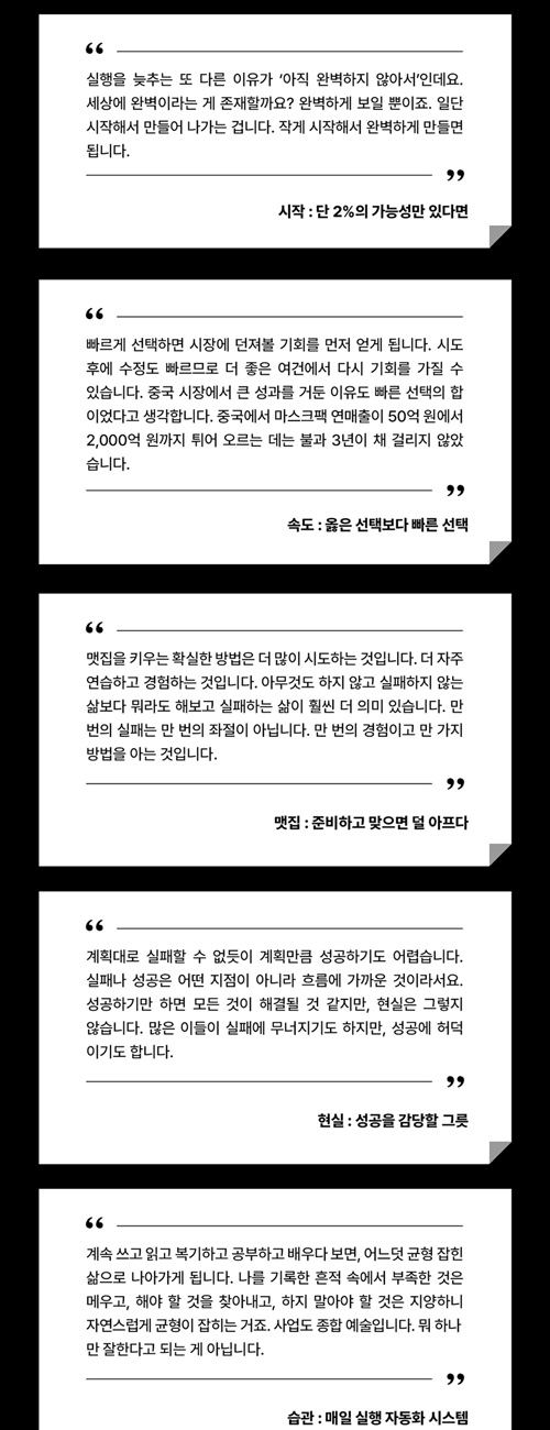 위 내용의 원본 이미지(2)
