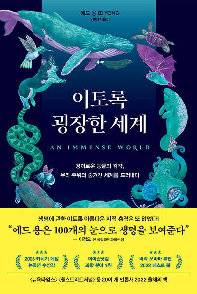 책 표지