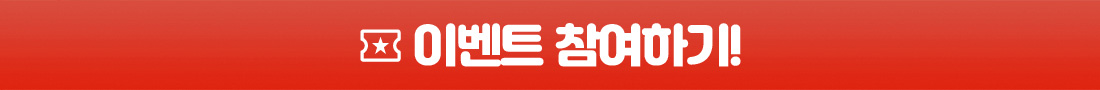 퀴즈 정답과 개인정보 입력하기