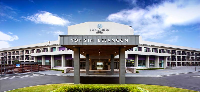 한화리조트 베잔송 전경 사진(1)