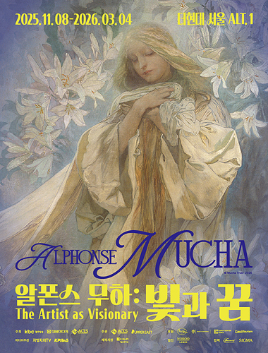 ><알폰스 무하: 빛과 꿈>展 공식 포스터(1)
