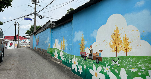 화전동 벽화마을 사진