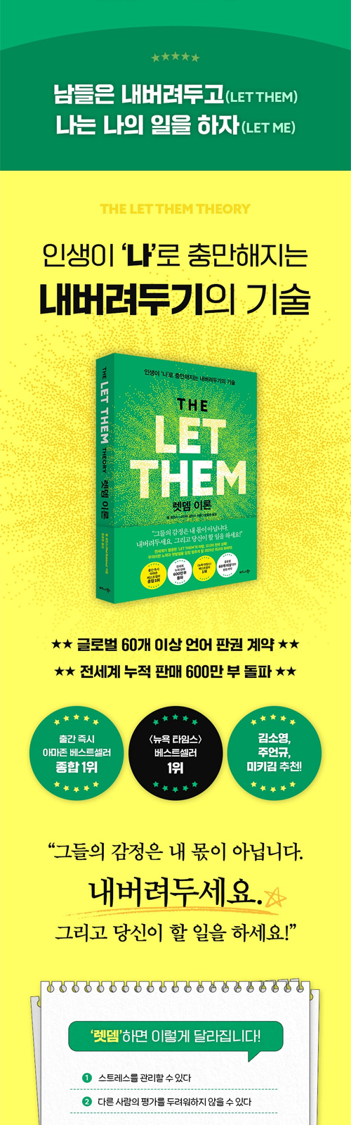 위 내용의 원본 이미지(2)