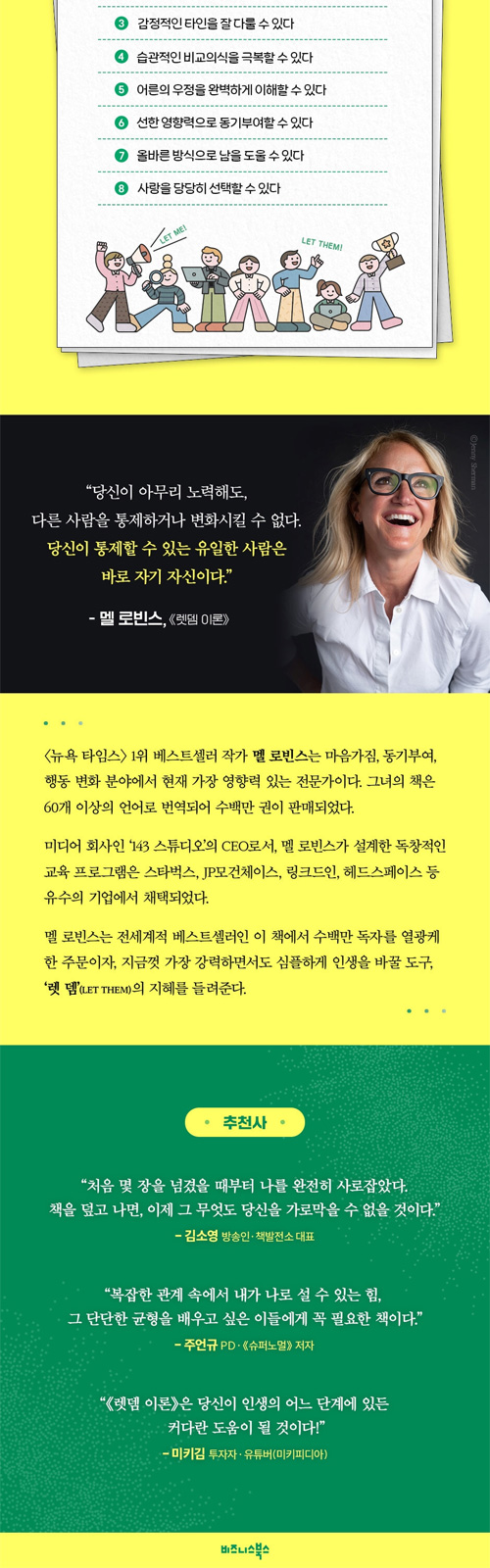 위 내용의 원본 이미지(3)