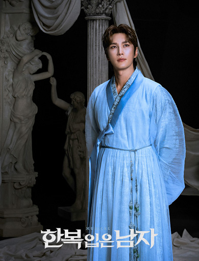 창작 뮤지컬 <한복 입은 남자> 장영실 포스터(1)
