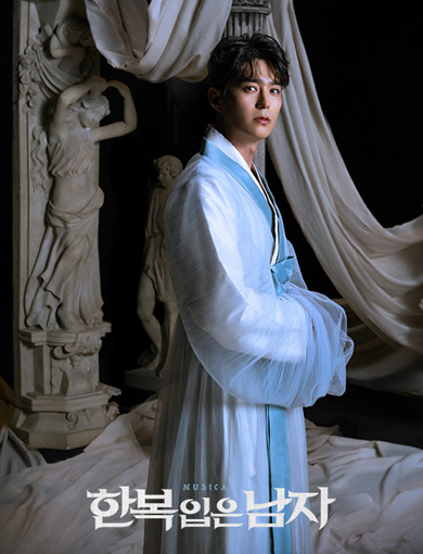 창작 뮤지컬 <한복 입은 남자> 장영실 포스터(2)