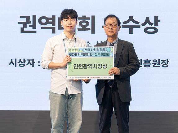 스코플 신현우 대표(3)