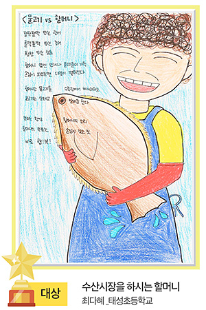 꾸밈사진(4)