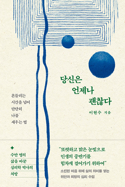 책 표지
