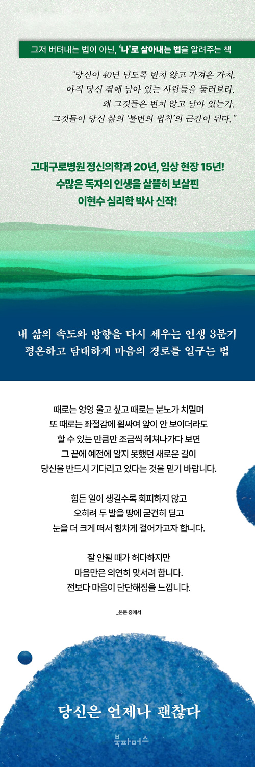위 내용의 원본 이미지(3)