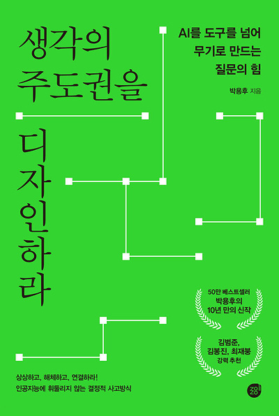 책 표지