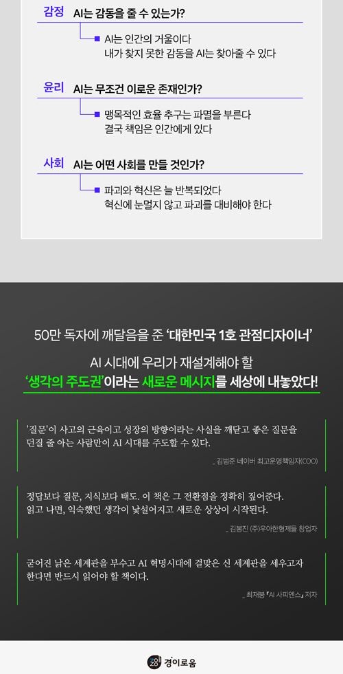 위 내용의 원본 이미지(3)