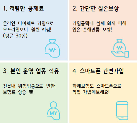 특징 네가지