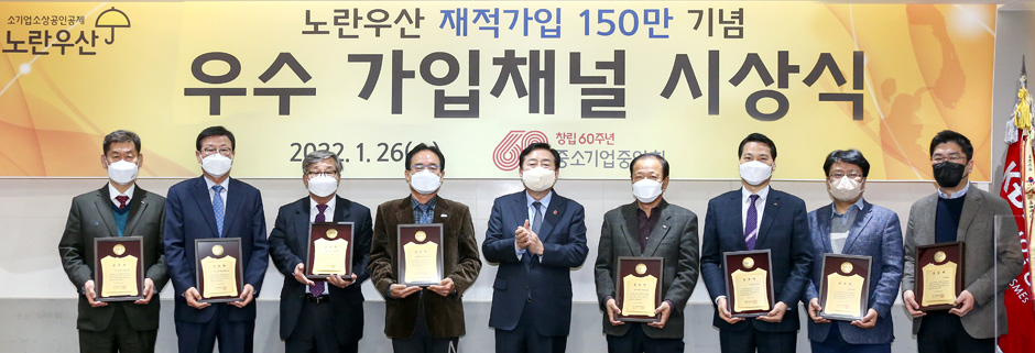 붙임 : 행사개요 1부