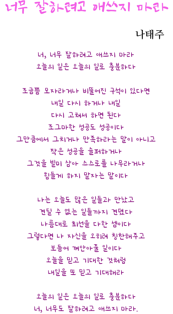 이달의 시