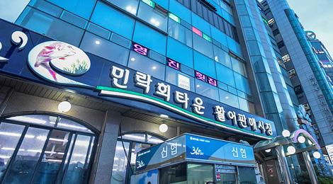 광안리 민락회타운 사진