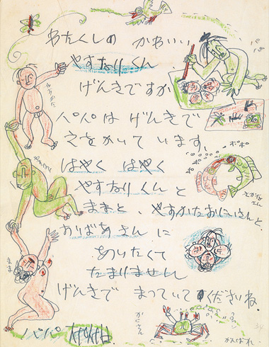 >이중섭 탄생 110주년 특별전 <쓰다, 이중섭>전 작품 사진(4)