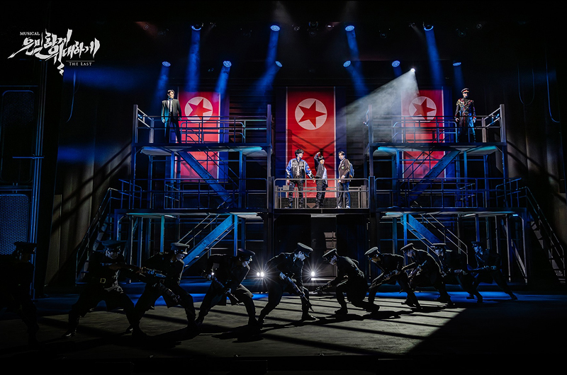 뮤지컬 <은밀하게 위대하게:THE LAST> 공연 사진(1)