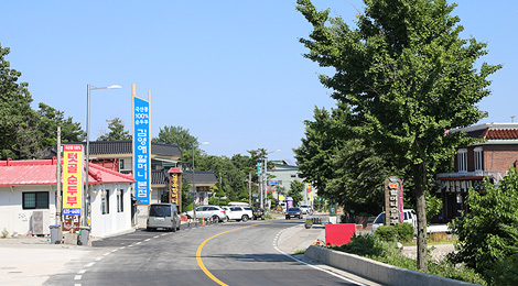 학사평 콩꽃마을 순두부촌 사진