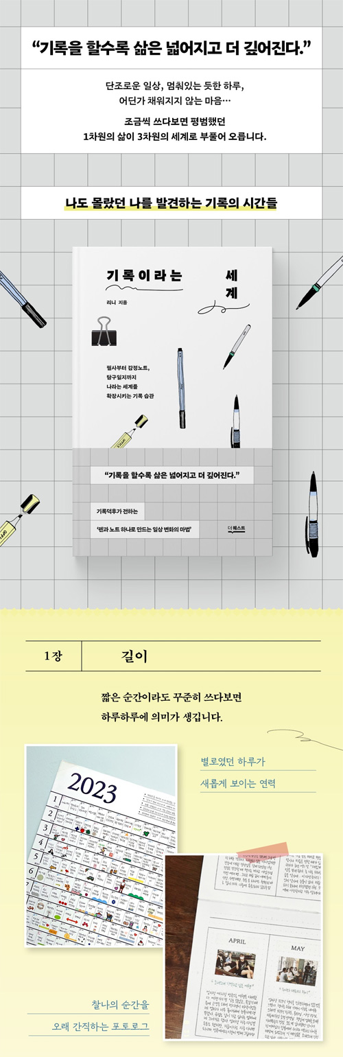 위 내용의 원본 이미지(1)