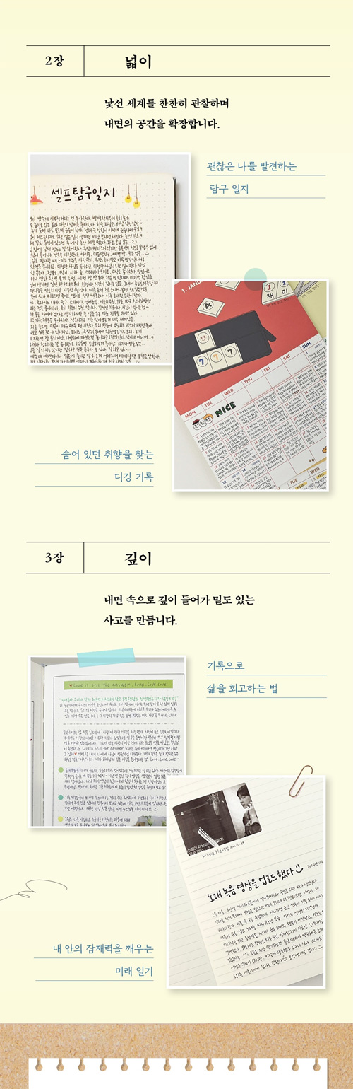 위 내용의 원본 이미지(2)