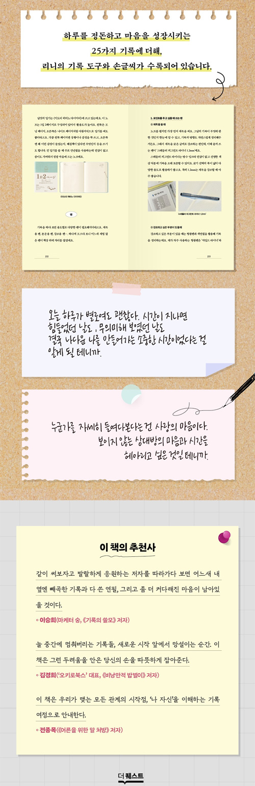 위 내용의 원본 이미지(3)